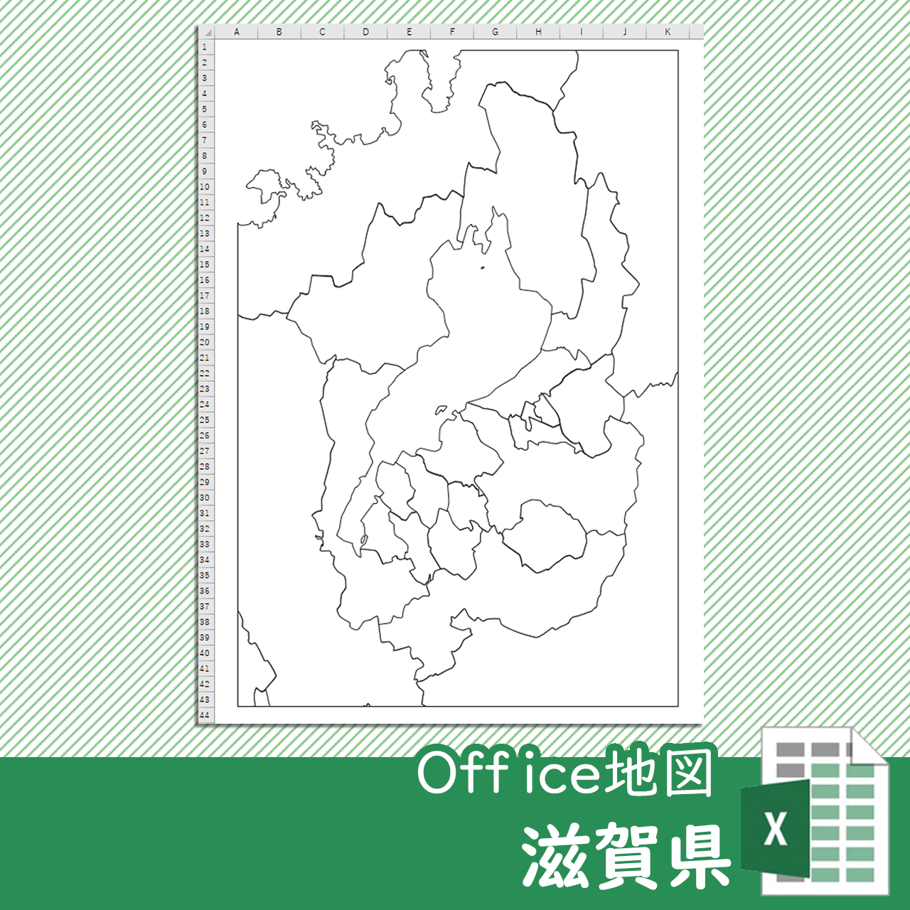 滋賀県のOffice地図のサムネイル