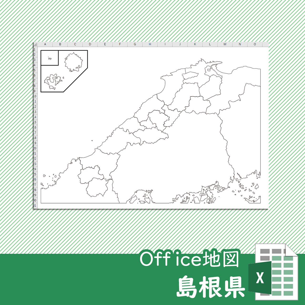 島根県のOffice地図のサムネイル