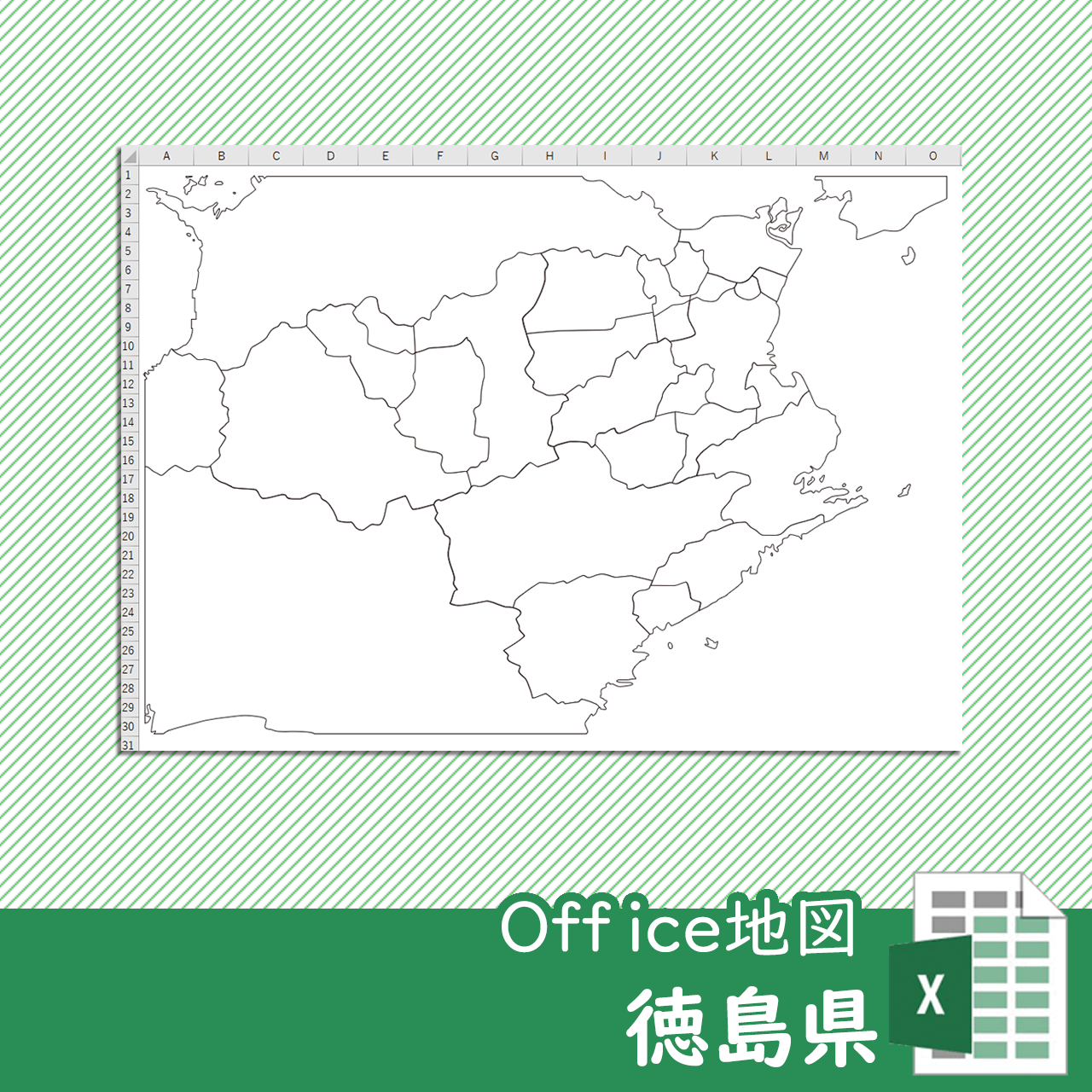 徳島県のOffice地図のサムネイル
