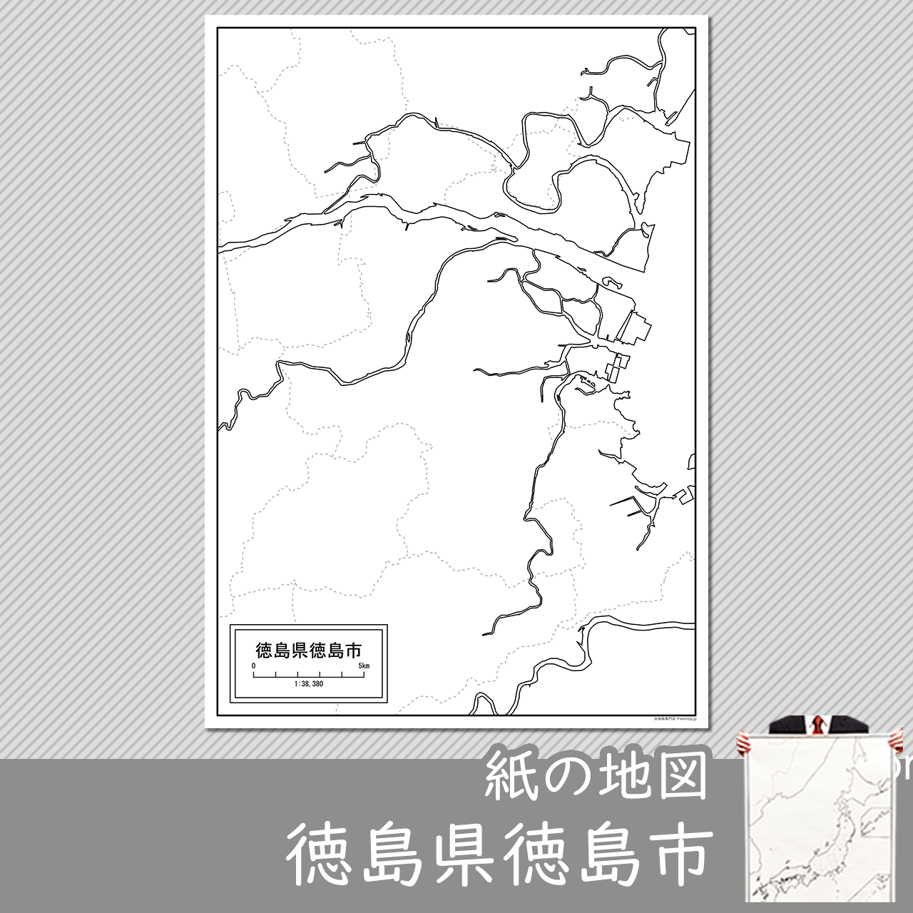 徳島市の紙の白地図のサムネイル