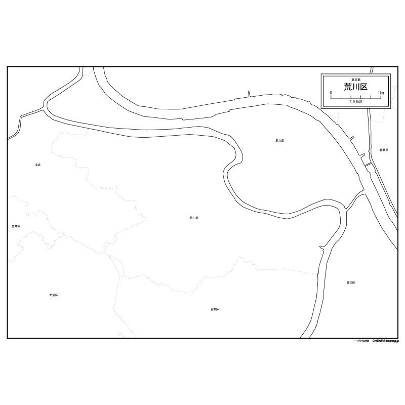 東京都荒川区のサムネイル