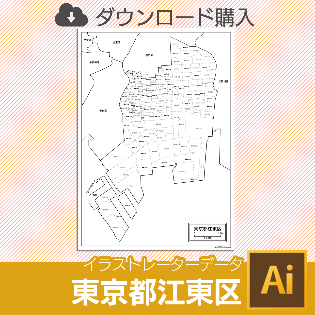 東京都江東区のイラストレータデータのサムネイル