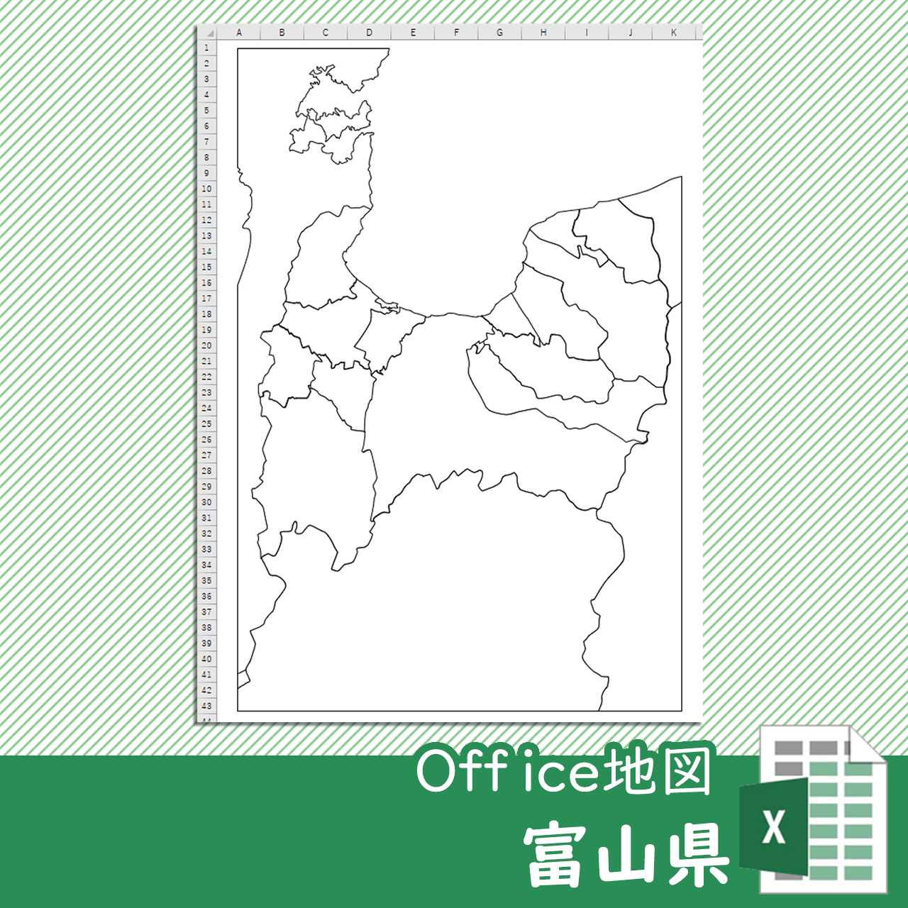 富山県のOffice地図のサムネイル