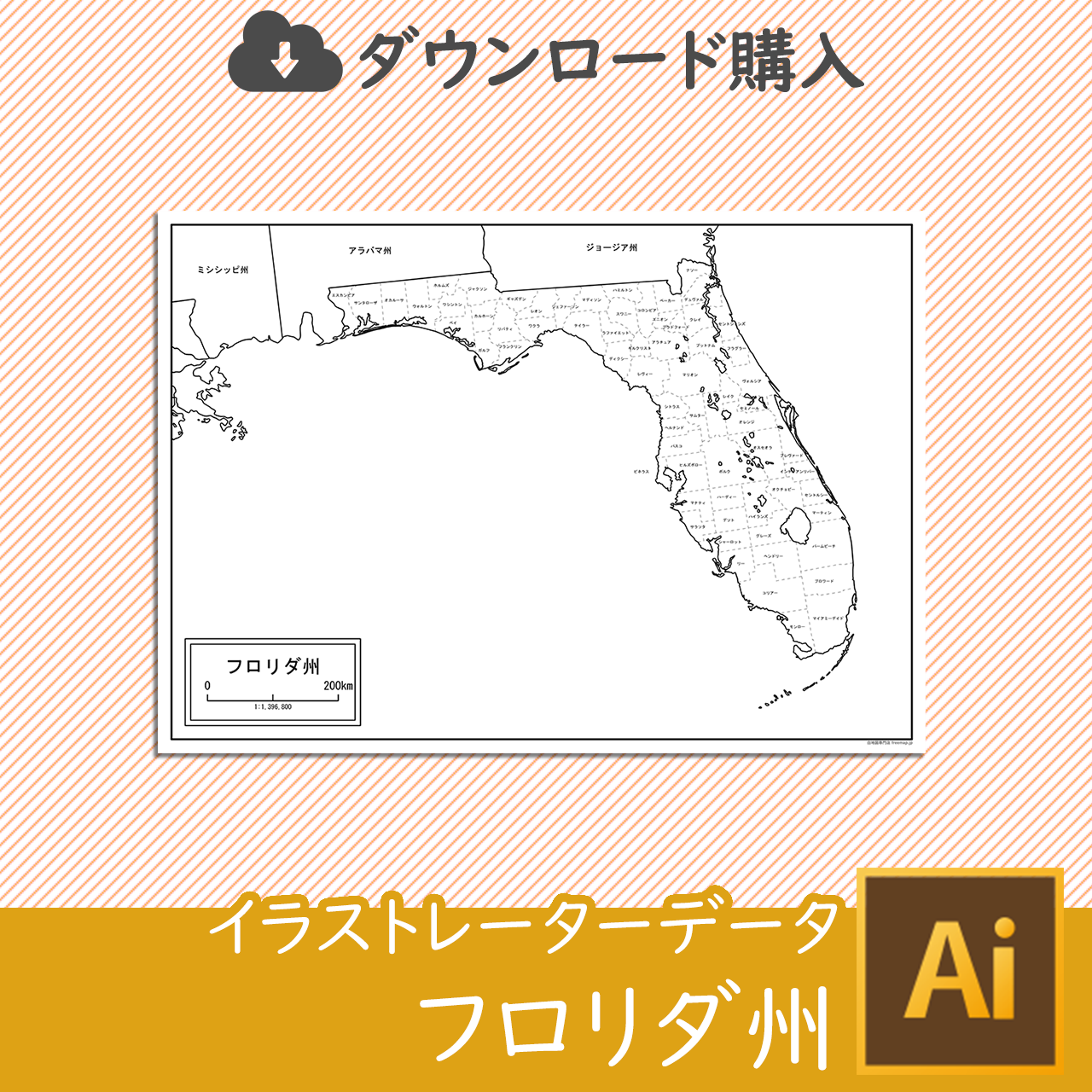 フロリダ州のaiデータのサムネイル画像