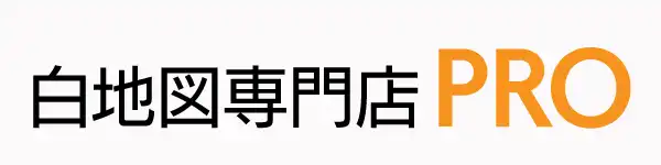 白地図専門店PROの店舗看板