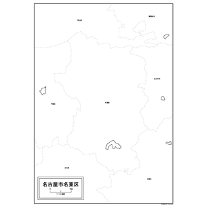 名古屋市名東区の白地図のサムネイル