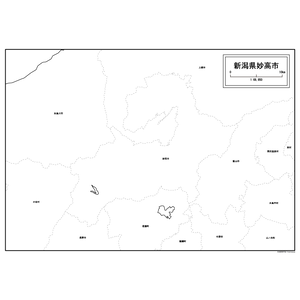 妙高市の白地図のサムネイル