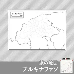 ブルキナファソの白地図のサムネイル