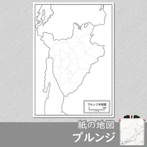 ブルンジの白地図のサムネイル