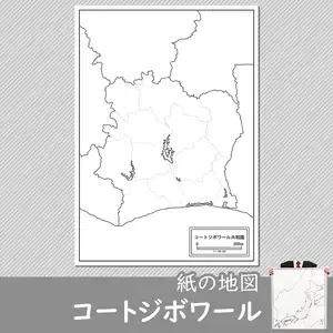 コートジボワールの白地図のサムネイル