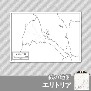 エリトリアの白地図のサムネイル