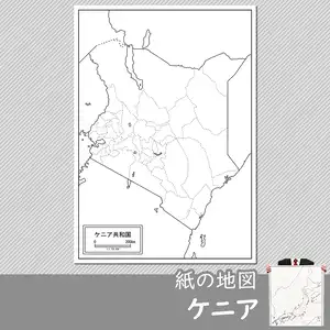 ケニアの白地図のサムネイル