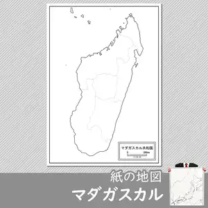 マダガスカルの白地図のサムネイル