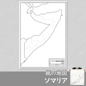 ソマリアの白地図のサムネイル