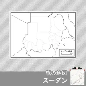 スーダンの白地図のサムネイル