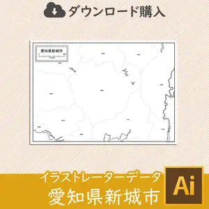 新城市のサムネイル