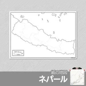 ネパールの紙の白地図のサムネイル