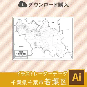 千葉市若葉区の白地図のサムネイル