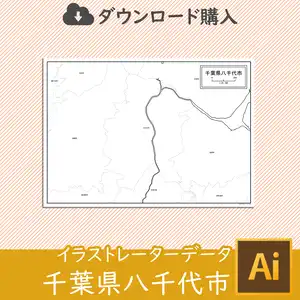 八千代市のサムネイル