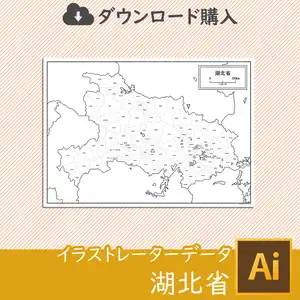 湖北省の白地図データのサムネイル