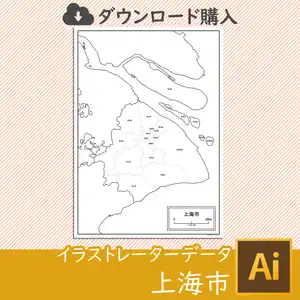 上海市の白地図データのサムネイル