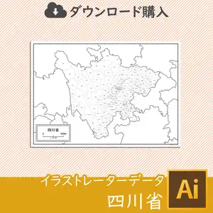 四川省の白地図データのサムネイル