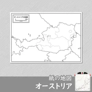 オーストリアの紙の白地図のサムネイル