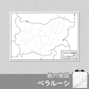 ベラルーシの紙の白地図のサムネイル