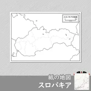 スロバキアの紙の白地図のサムネイル