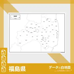 福島県の白地図データのサムネイル