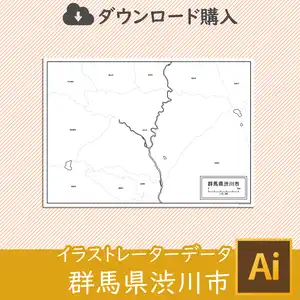 渋川市のサムネイル