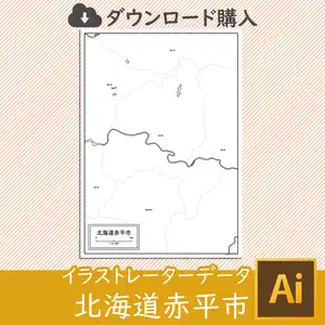 赤平市のサムネイル