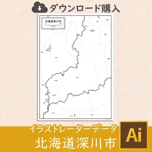 深川市のサムネイル