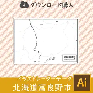 富良野市のサムネイル