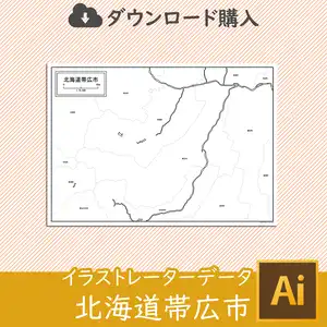 帯広市のサムネイル