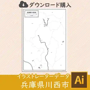 川西市のサムネイル