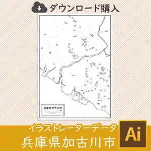 加古川市のサムネイル