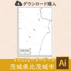 北茨城市のサムネイル