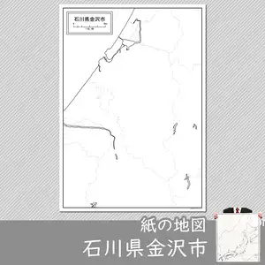 金沢市の紙の白地図のサムネイル