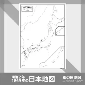 旧国名の日本地図のサムネイル