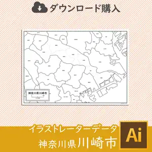 神奈川県川崎市のサムネイル