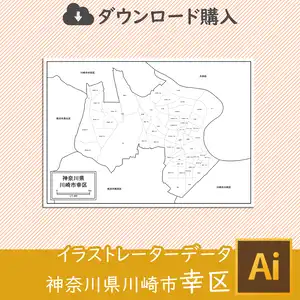 川崎市幸区の白地図のサムネイル