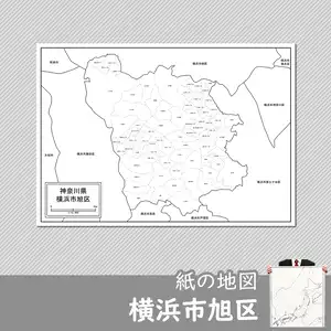 横浜市旭区の紙の白地図のサムネイル