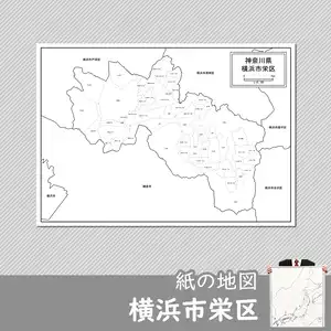 横浜市栄区の紙の白地図のサムネイル