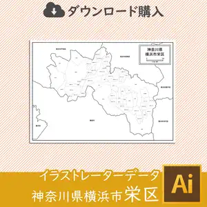 横浜市栄区の白地図のサムネイル