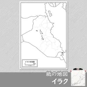 イラクの紙の白地図のサムネイル