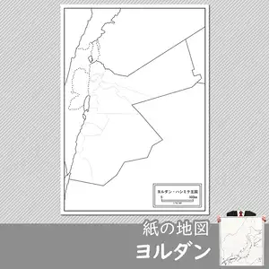 ヨルダンの紙の白地図のサムネイル