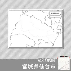 仙台市の白地図のサムネイル