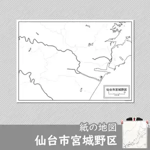 仙台市宮城野区の紙の白地図のサムネイル