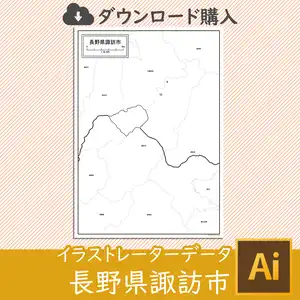 諏訪市のサムネイル